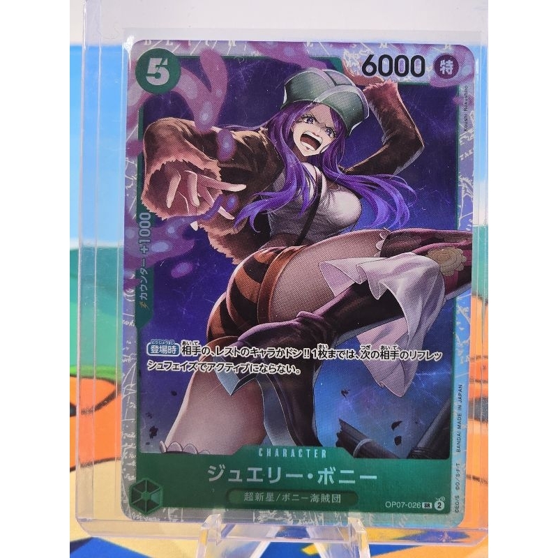 magic card sleeve trick One Piece: Jewelry Bonney Official Card Sleeves (70-Pack)