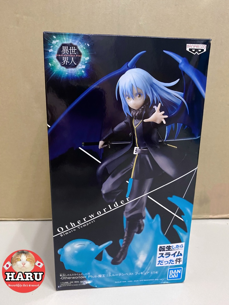 Banpresto 82384 That Time I Got Reincarnated As A Slime – Figura Rimuru Tempest ESPRESTO 18 Cm