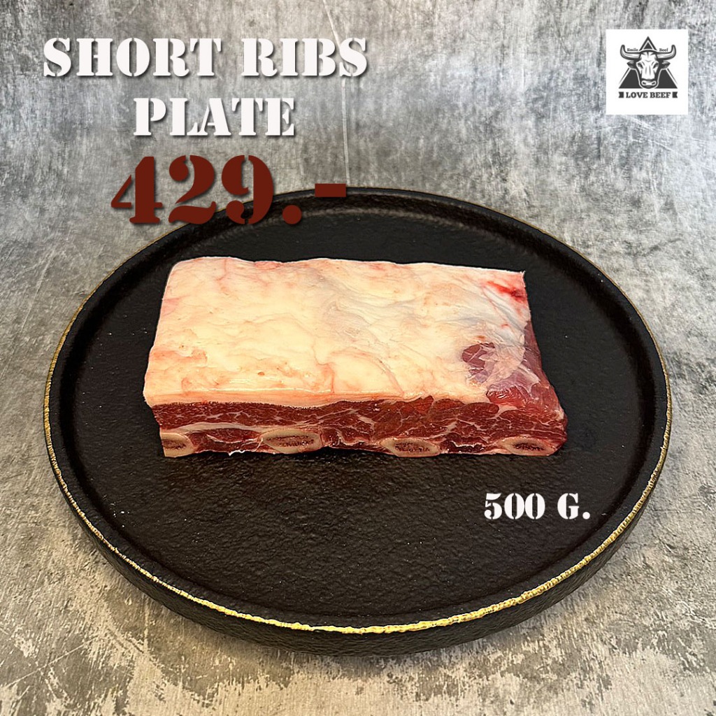 Short ribs plate 500g. | Shopee Thailand
