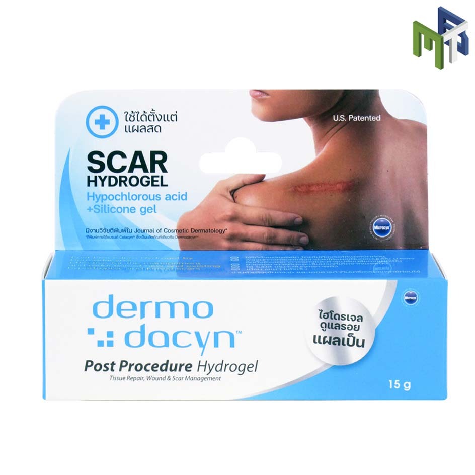 ไฮโดรเจล ลดรอยแผลเป็น DERMODACYN POST PROCEDURE HYDROGEL 15g. ลดลอยแผล ...