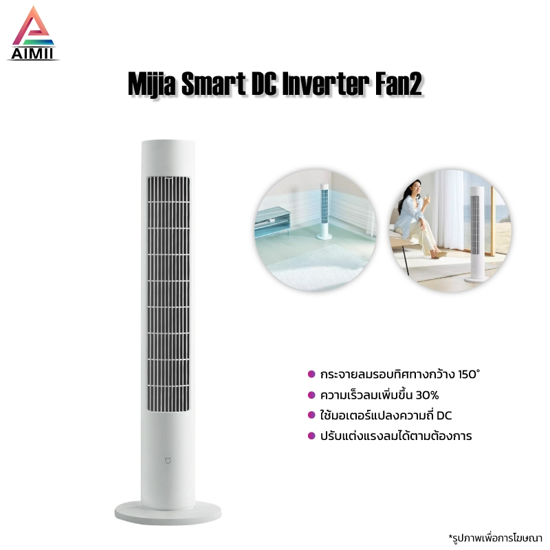 Mijia DC Frequency Conversion Circulating Fan/SOLOVE Fan/DC Frequency ...