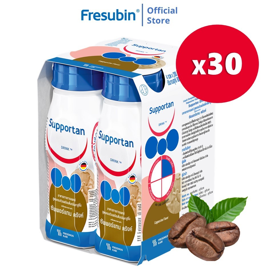 Supportan 30 แพ็ค อาหารสูตรครบถ้วนพร้อมดื่ม กลิ่นคาปูชิโน 200 ml x 120 ...