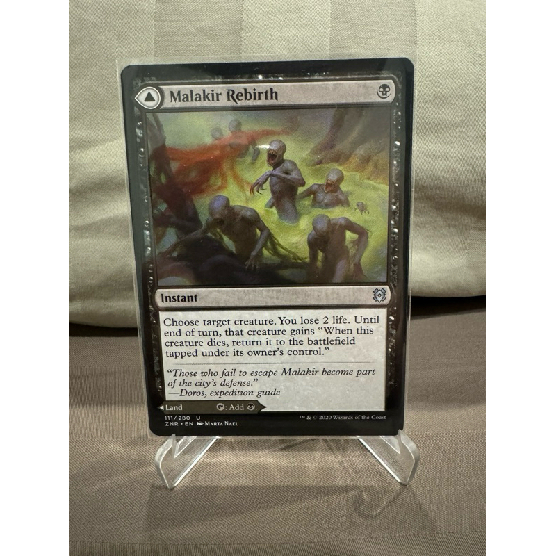 MTG Zendikar Rising: Malakir Rebirth | Shopee Thailand