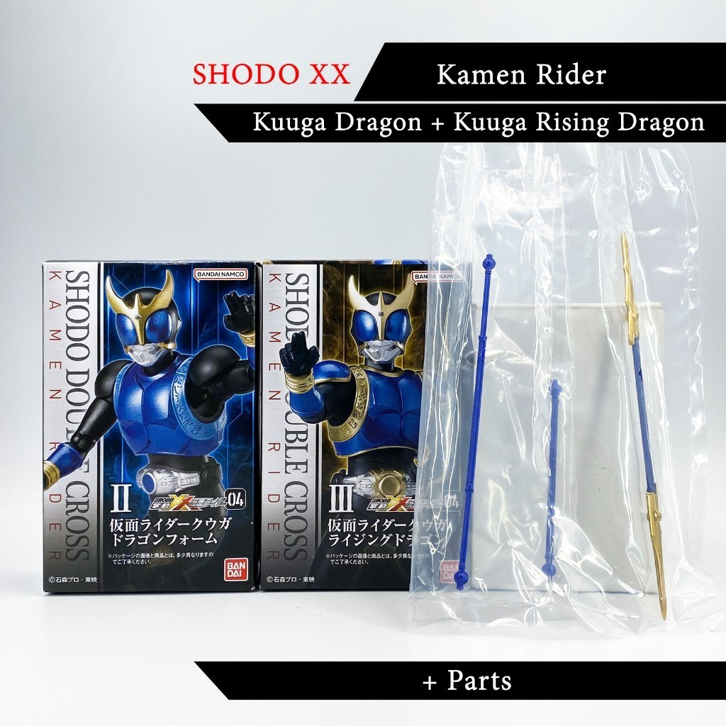 Bandai Kuuga Dragon Rising Dragon Shodo XX 4 มดแดง Masked Rider Kamen ...
