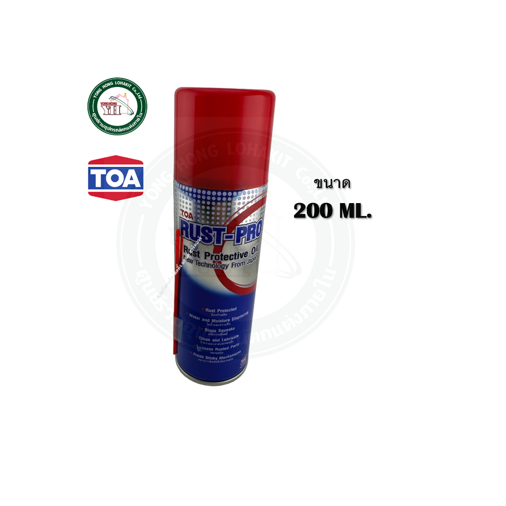TOA สเปรย์พ่นกันสนิม สเปรย์ป้องกันสนิม น้ำมันป้องกันสนิม ทีโอเอ TOA ...