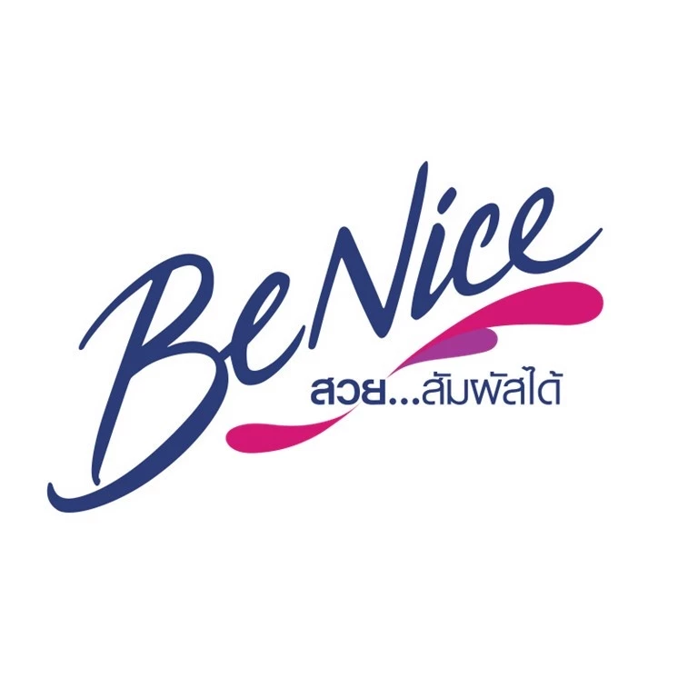 BeNice บีไนซ์ ครีมอาบน้ำกระชับผิว สบู่เหลว ผิวกระจ่างใส ชุ่มชื่น ผิวสวย https://wayoza.com