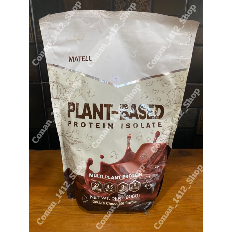 Matell Plant-Based Protein Isolate 2 Lbs.(Double Chocolate) | Shopee ...