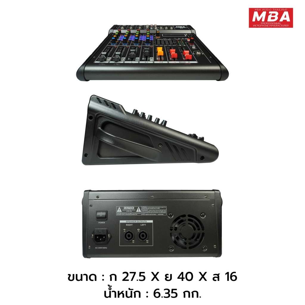MBA เพาเวอร์มิกเซอร์ 4ช่อง รุ่น C4 กำลังขับ150Wx2 power mixer มิกเซอร์ ...