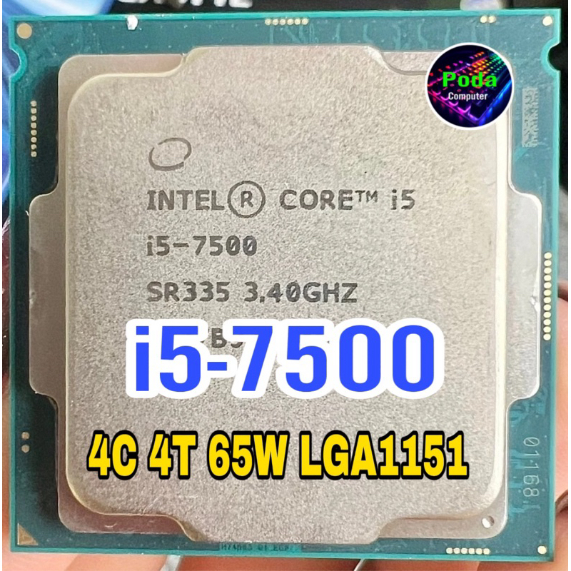 Intel Core のぼ i5-7500 CPU4枚セット Intel Core のぼ i5-7500 CPU4枚セット