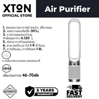 Dyson pure cool tp02 vs tp04 deals