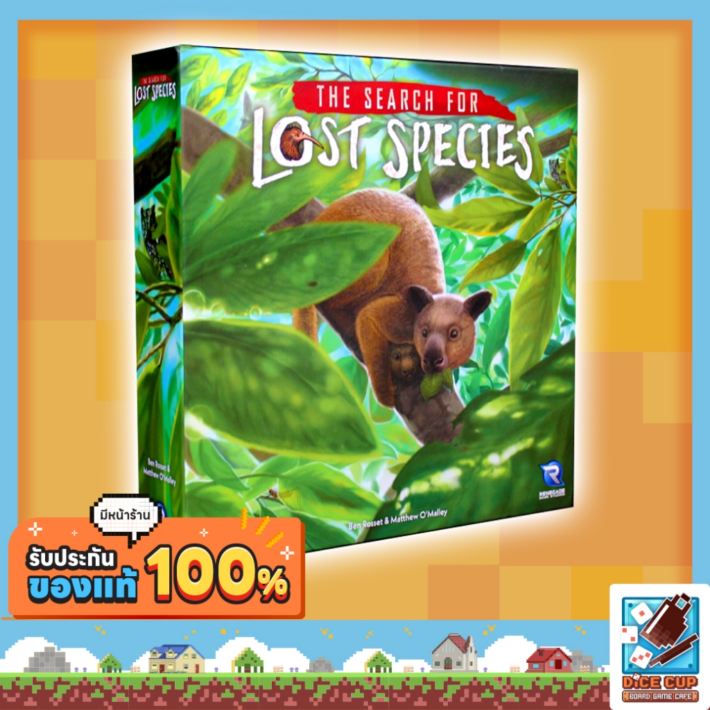 Renegade Games Studio The Search For Lost Species - Board Game, Renegade Games Original, Deduction Strategy Logic Animal Game, Ages 13+, 1-4 Players, 60-75 Min