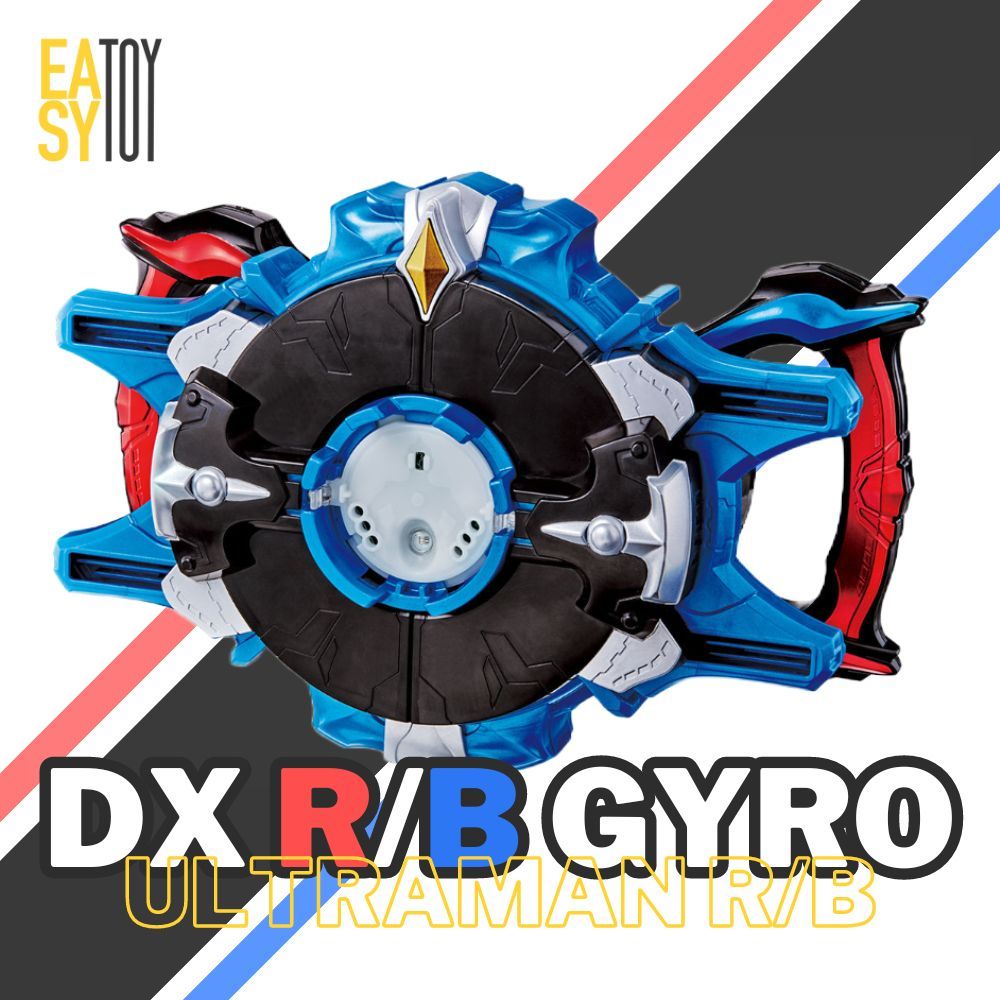 DX R/B GYRO ที่แปลงร่างอุลตร้าแมนรู้บ อาบี (คริสตัล ที่แปลงร่าง อุลตร้า ...