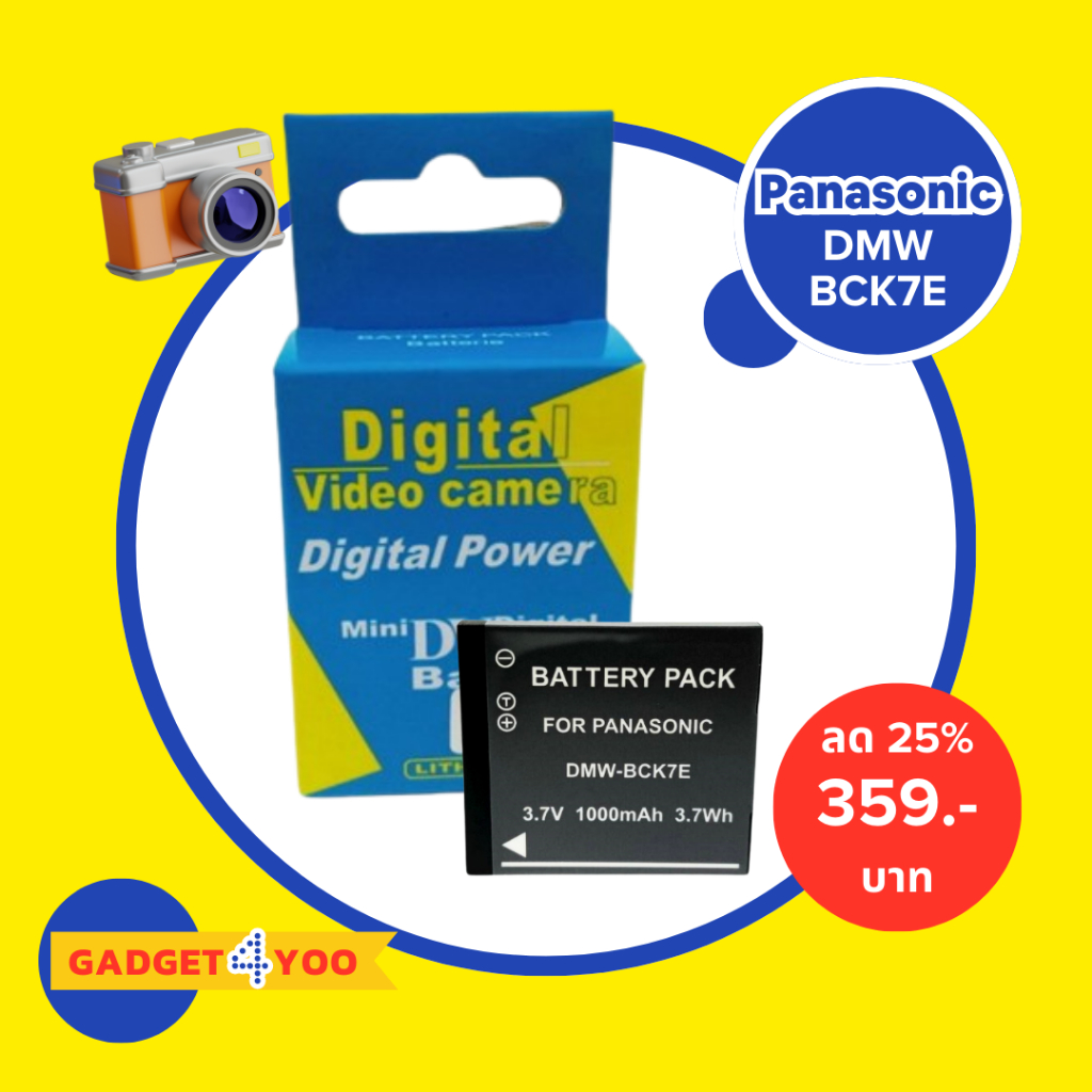 Smart DFA017WBB Button Battery