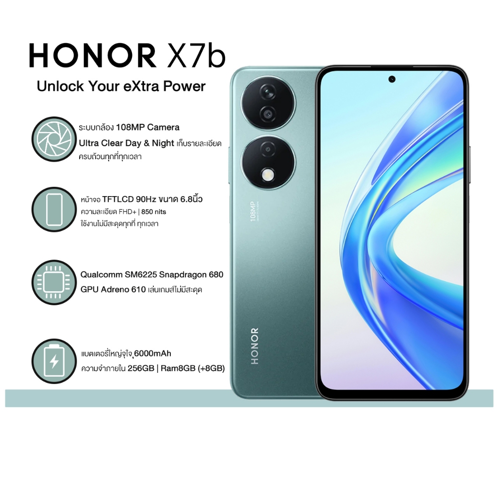 Honor X7b (8+256)แบตเตอรี่ 6000mAhประกันศูนย์ไทย1ปี | Shopee Thailand