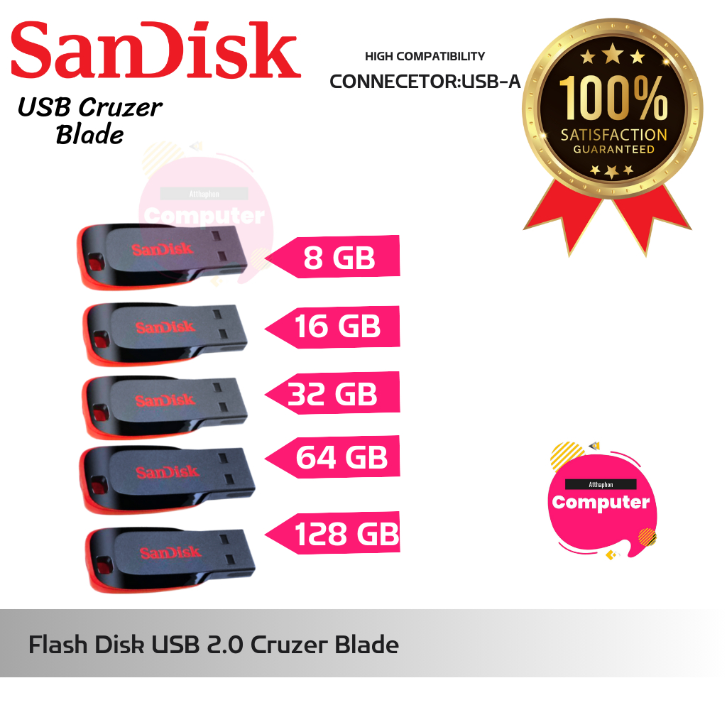 แฟลชไดร์ฟ Flash Disk USB 2.0 Cruzer Blade 8GB 16GB 32GB 64GB 128GB ...