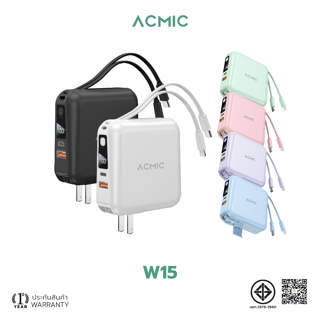 ACMIC W15 / APC20-02PD Powerbank 15000mAh/20000mah พาวเวอร์แบงค์ชาร์จ ...