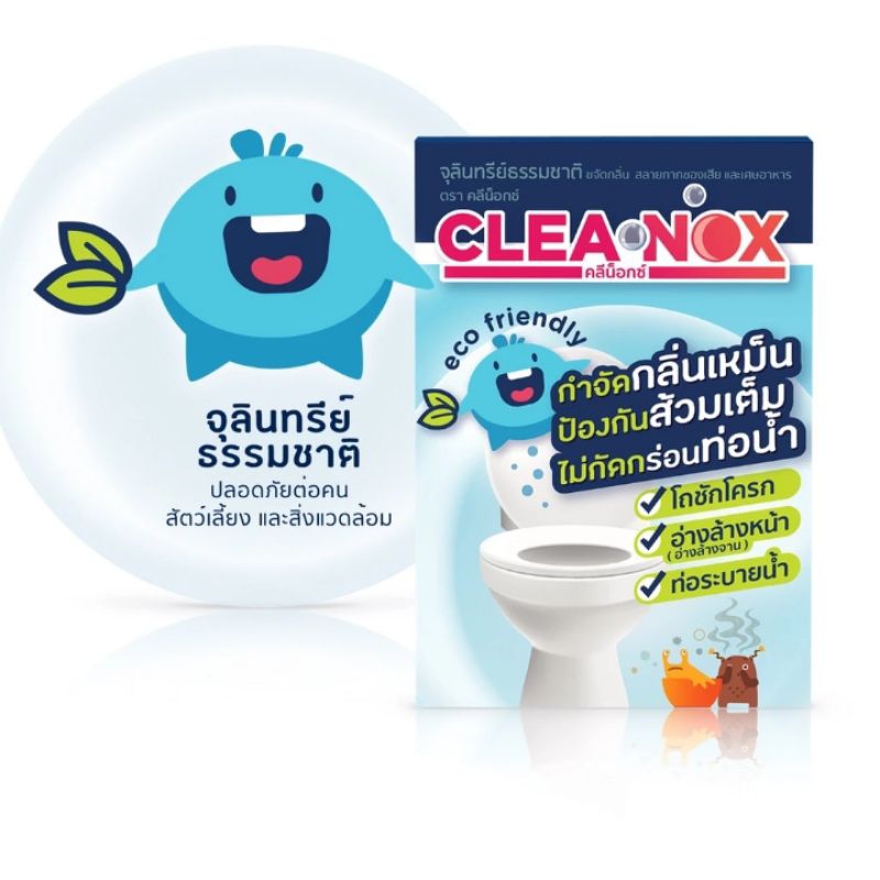 Cleanox คลีน็อกซ์ จุลินทรีย์ธรรมชาติ ขจัดกลิ่นสลายกากของเสีย และเศษ ...