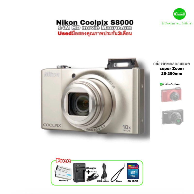Nikon COOLPIX S8000 Digital Camera 14.2MP HD video Lens 10X Zoom กล้อง