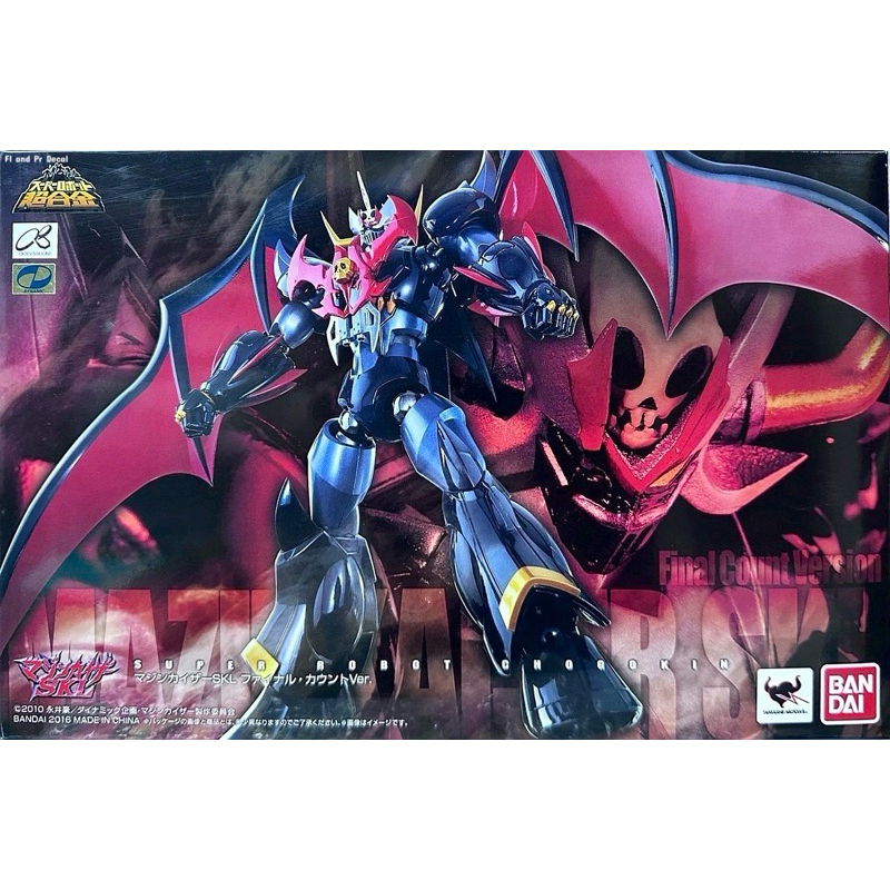 Super Robot Chogokin Mazinkaiser SKL Final Count Version | Shopee Thailand