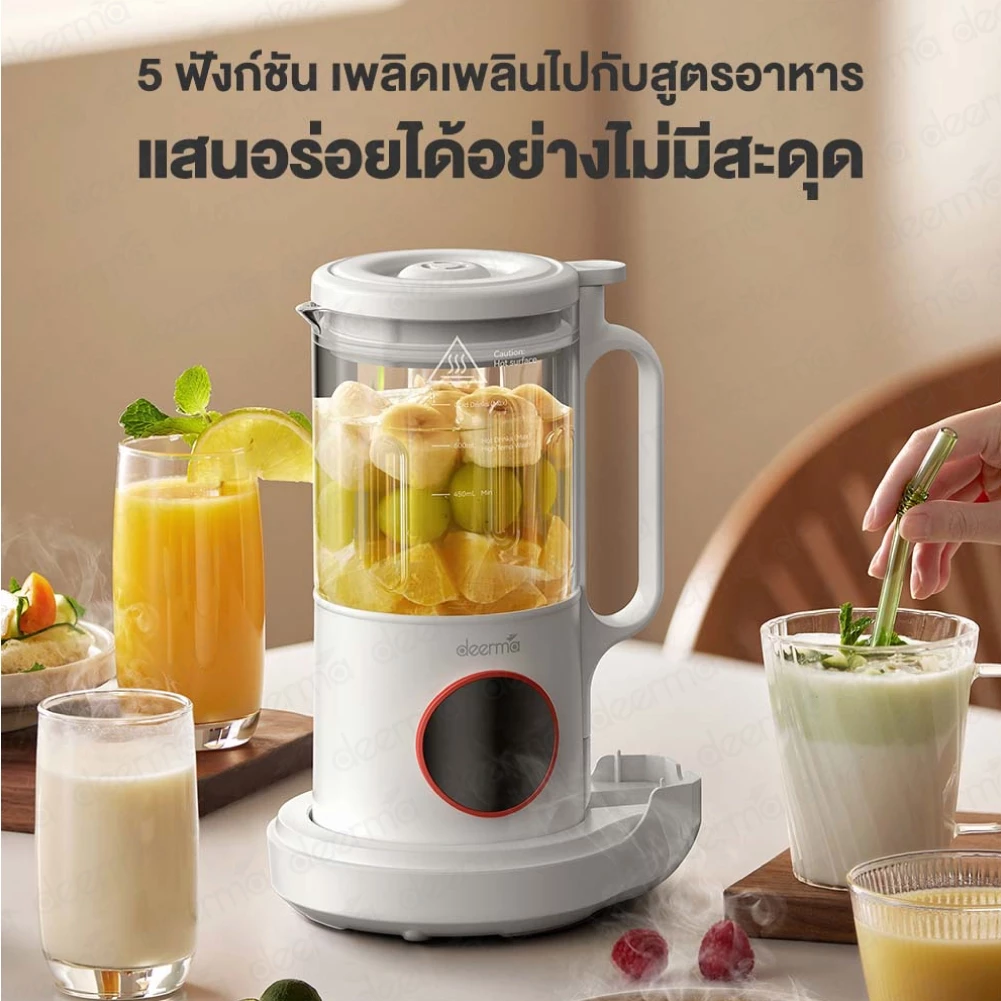 Deerma NU500W เครื่องทำน้ำเต้าหู้ Soymilk Maker เครื่องปั่น เสียงเงียบ อัจฉริยะทำความสะอาดอัตโนมัติ 5 ฟังก์ชัน https://wayoza.com