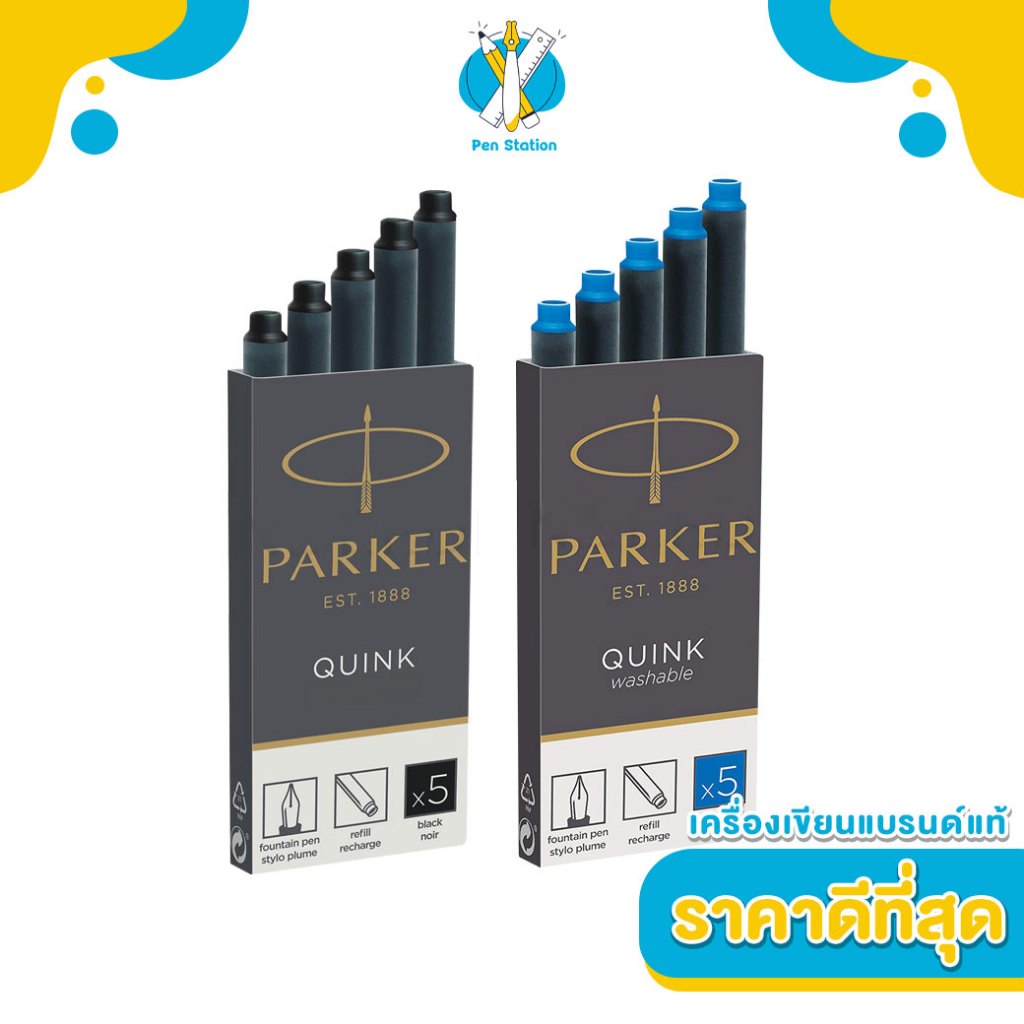 PARKER หมึกหลอด สำหรับปากกาหมึกซึม PARKER Quink Long Ink Refill ...