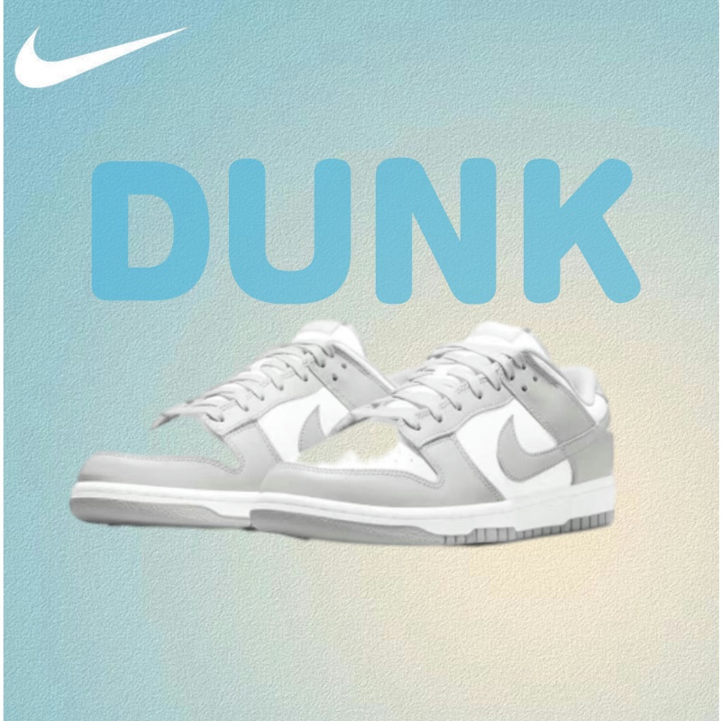 (พร้อมส่ง ของแท้ 100%) NIKE DUNK LOW GREY FROG | Shopee Thailand