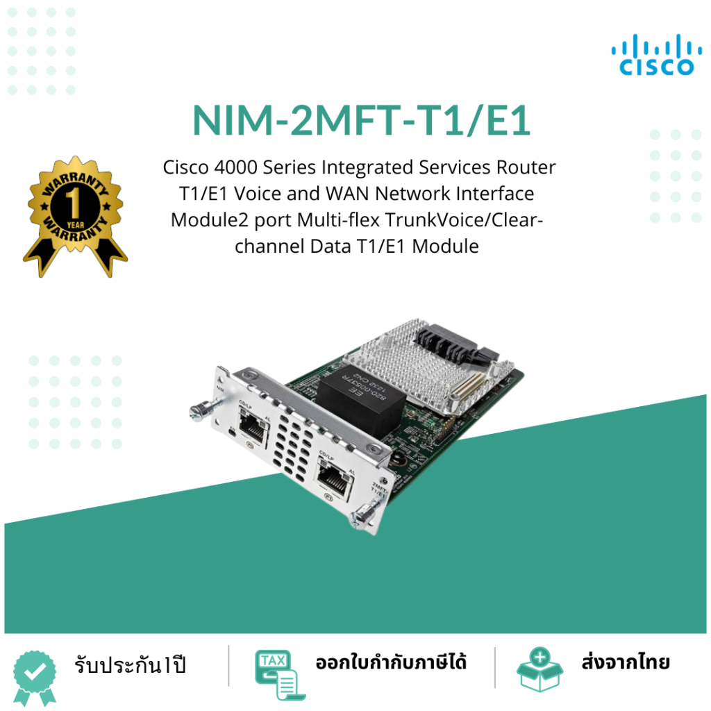 NIM-2MFT-T1/E1 Cisco 4000 Series Integrated Services Router T1/E1 Voice ...