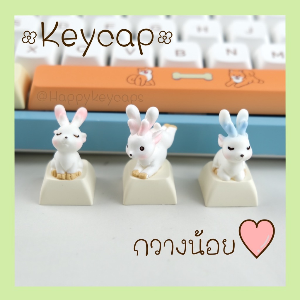 Keycaps น้องกวาง คีย์แคปน่ารักๆ ปุ่มกดคีย์บอร์ด custom keycap handmade ...