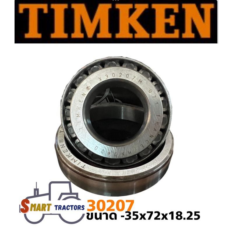 ลูกปืน Timken 30205, 30206, 30207 | Shopee Thailand