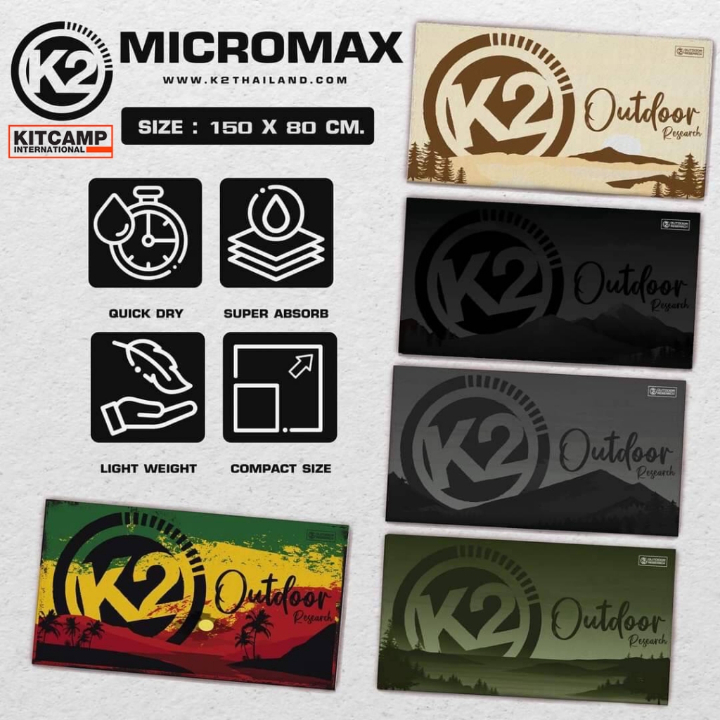 ผ้าเช็ค K2 Micomax ผ้าเช็คตัวแห้งไว ผ้าเช็คตัวพกพา ผ้านุ่ม เนียนละเอียด ...