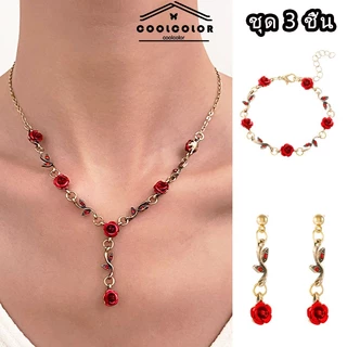 โปรโมชั่น Flash Sale : ในไทย💖สร้อยคอจี้ดอกกุหลาบสีแดงสร้อยข้อมือต่างหูฝรั่งเศสสไตล์วินเทจเหมาะกับของขวัญวันวาเลนไทน์สําหรับผู้หญิง
