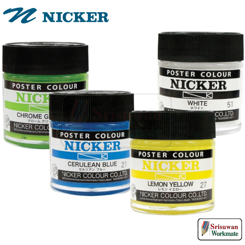 NICKER แยกสี 1 ขวด 40ml. สีโปสเตอร์ Manga Grade Made in Japan สำหรับวาด ...