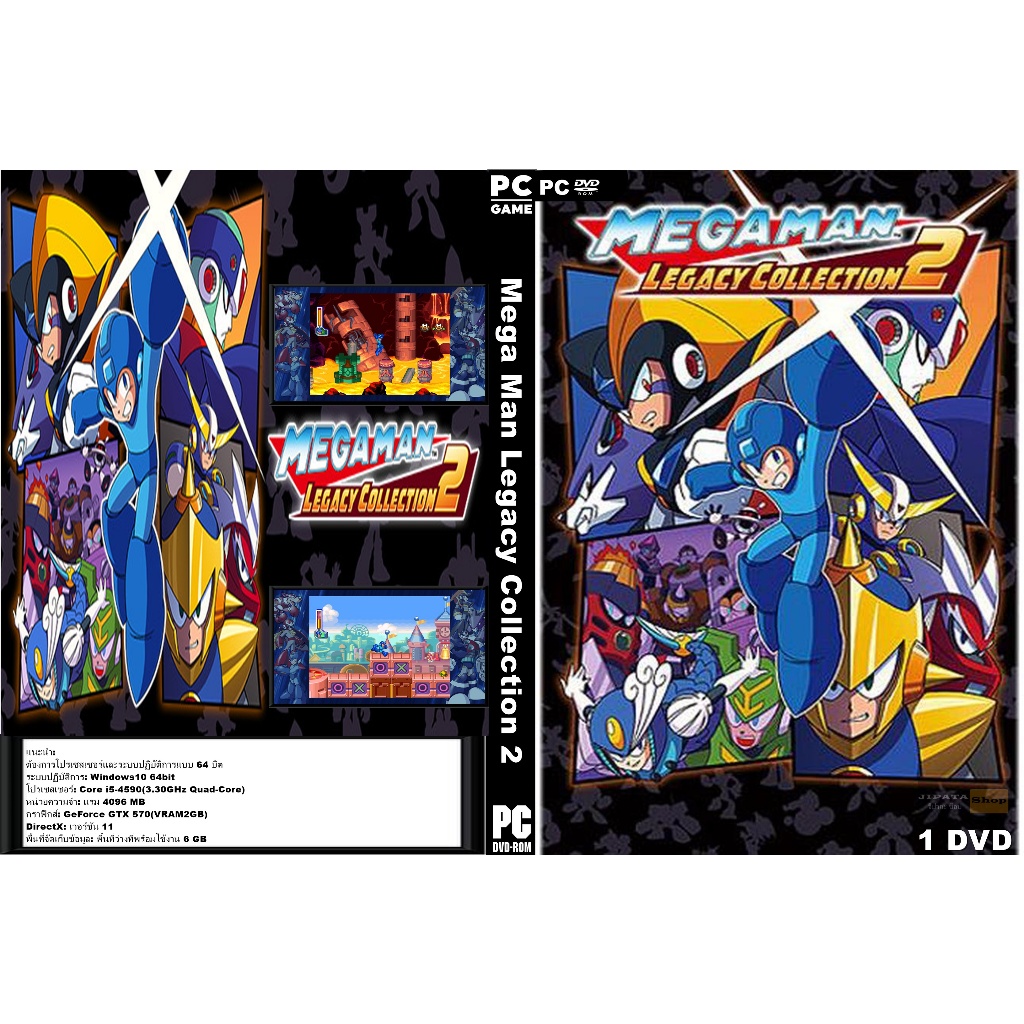 แผ่นเกมส์ PC Mega Man Legacy Collection 2 (1DVD) | Shopee Thailand