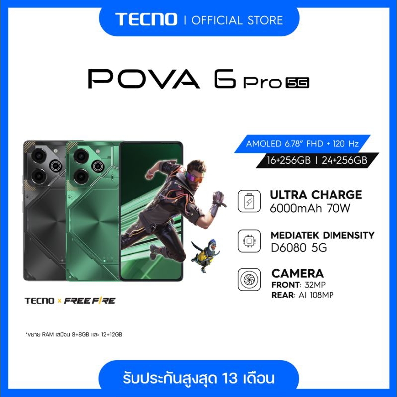 Ready go to ... https://shopee.co.th/a-i.1123390537.25015897930 [ [สินค้าใหม่] Tecno Pova 6 Pro 5G (16+256GB/24+256GB) |  6000mAh 70W | หน้าจอ 120HZ AMOLED | 108MP | รับประกัน 13 เดือน | Shopee Thailand]