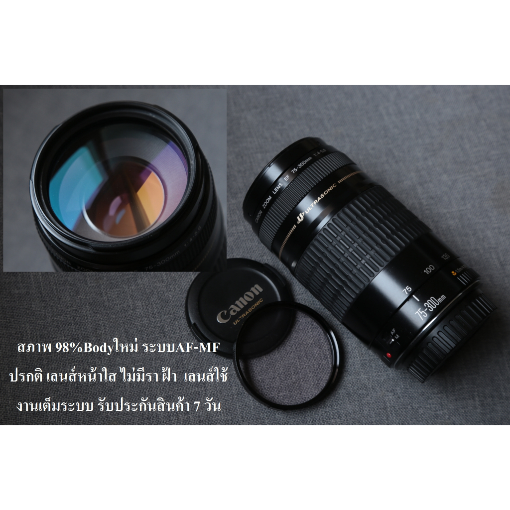 Hood Canon ET60 For Canon EF 75-300mm & EF-S 55-250mm | Giá Và Dịch Vụ - Foto 6