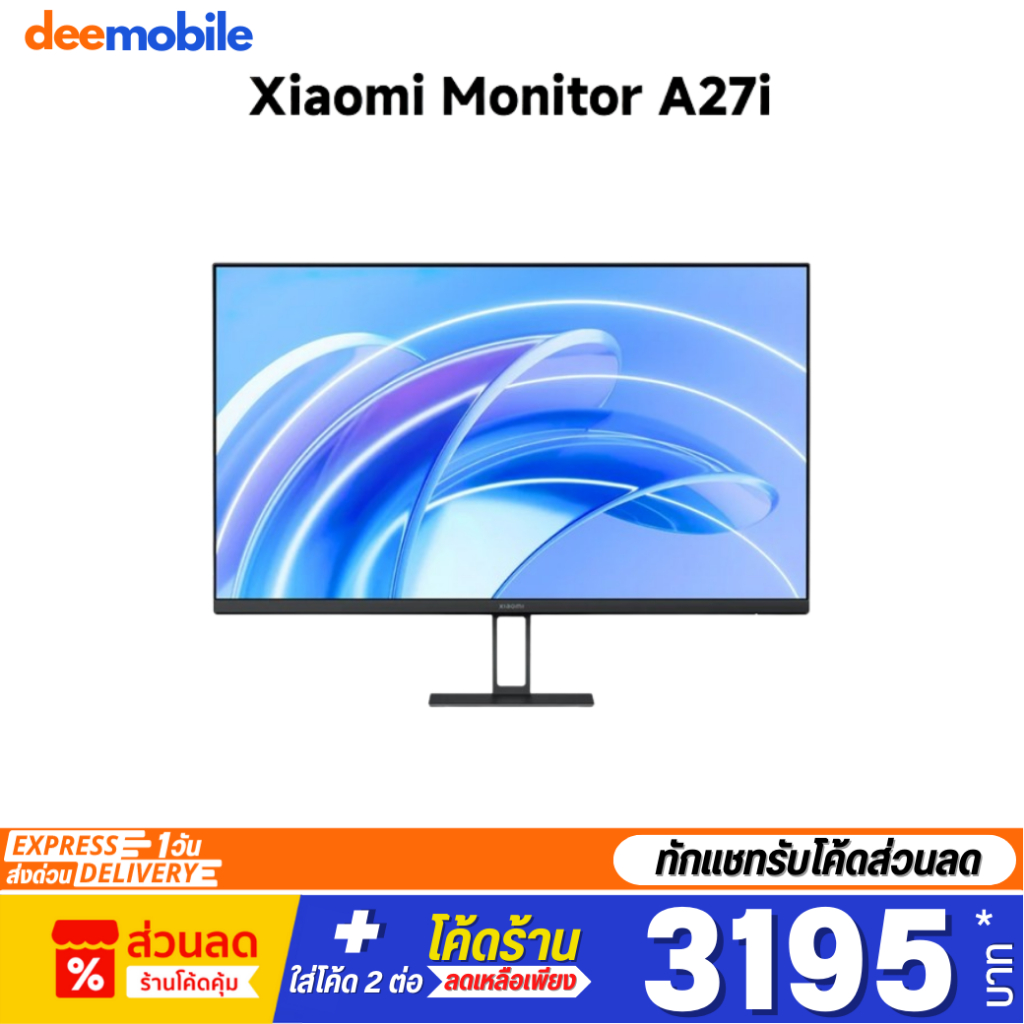 Xiaomi Gaming Monitor A27i / Moniter A22i ศูนย์ไทย รับประกัน 3 ปี ...