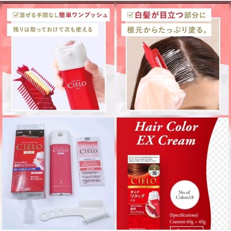 Cielo Hair Color EX Cream ครีมย้อมปิดผมขาวญี่ปุ่น ปิดผมหงอก Shopee