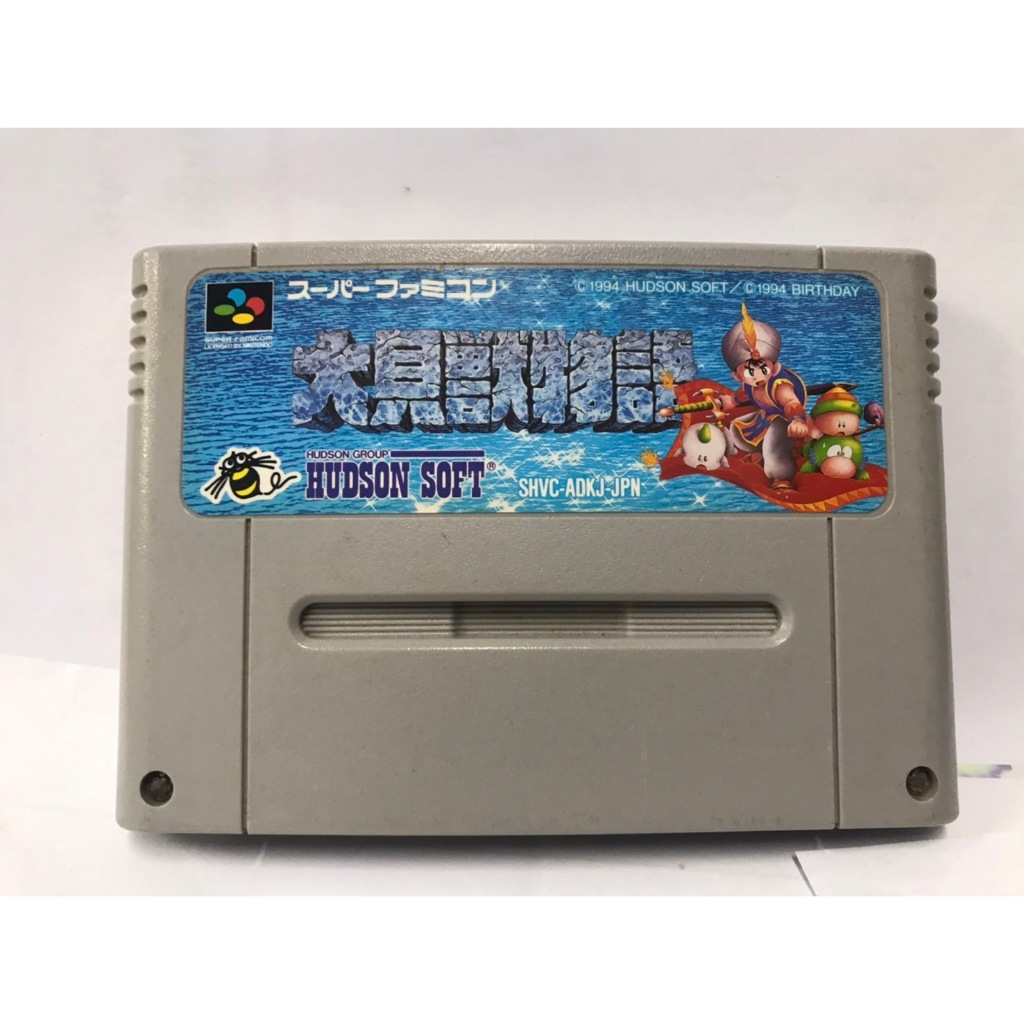 Madou Monogatari Flyer Publicitaire Original Japon Super Famicom, Très Bon état