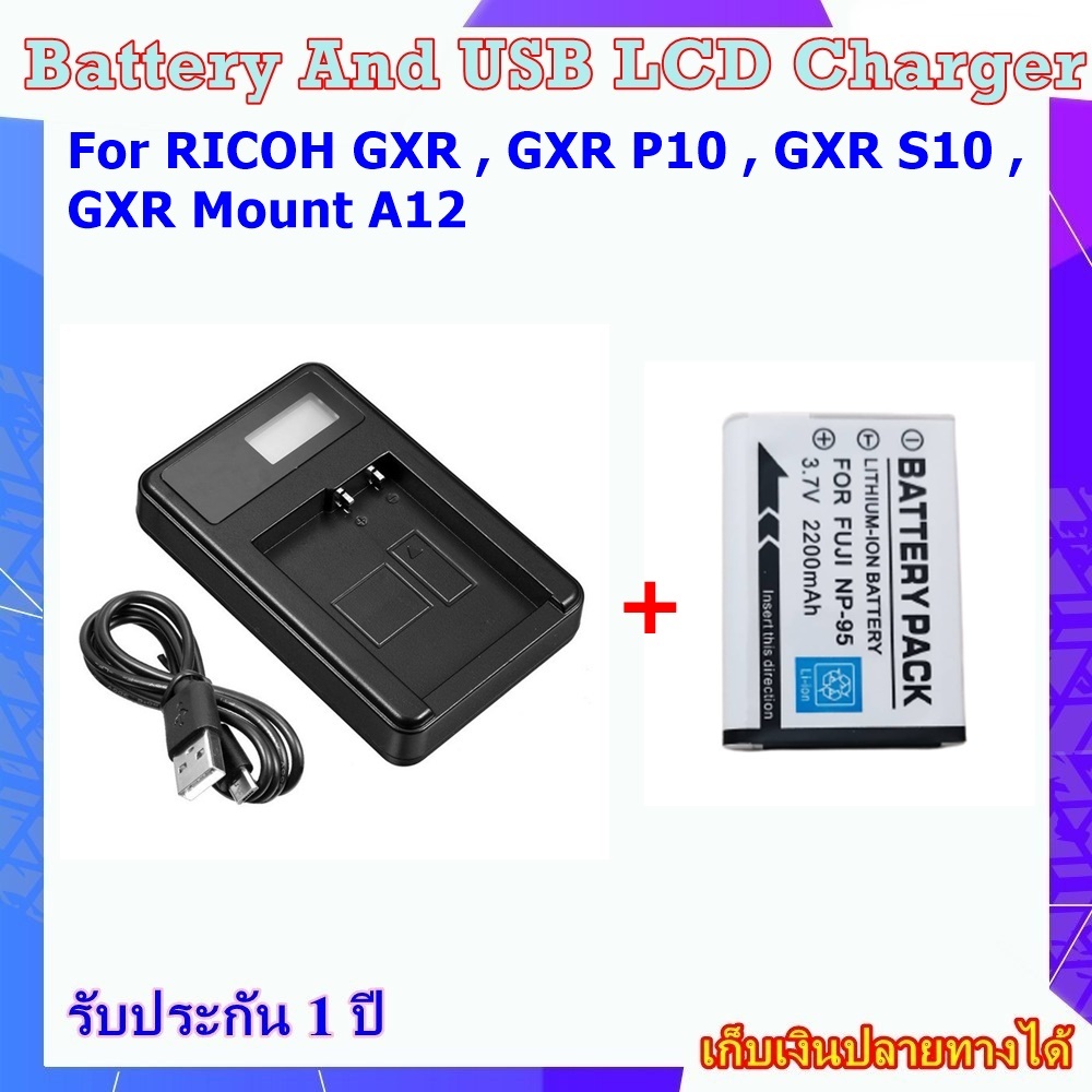 CELLONIC 2X Batteria 37838 D-LI92 DB-100 LB-050 Compatibile con Ricoh