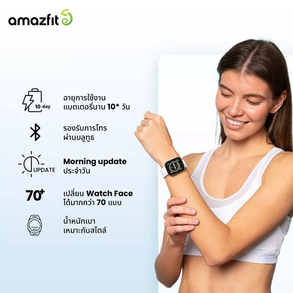 Amazfit Bip 5 46mm Smart Watch หน้าจอใหญ่พร้อม Bluetooth Phone Call, มี GPS แม่นยำและโหมดกีฬา 120+ ตรวจจับสุขภาพ 24 ชม. https://wayoza.com