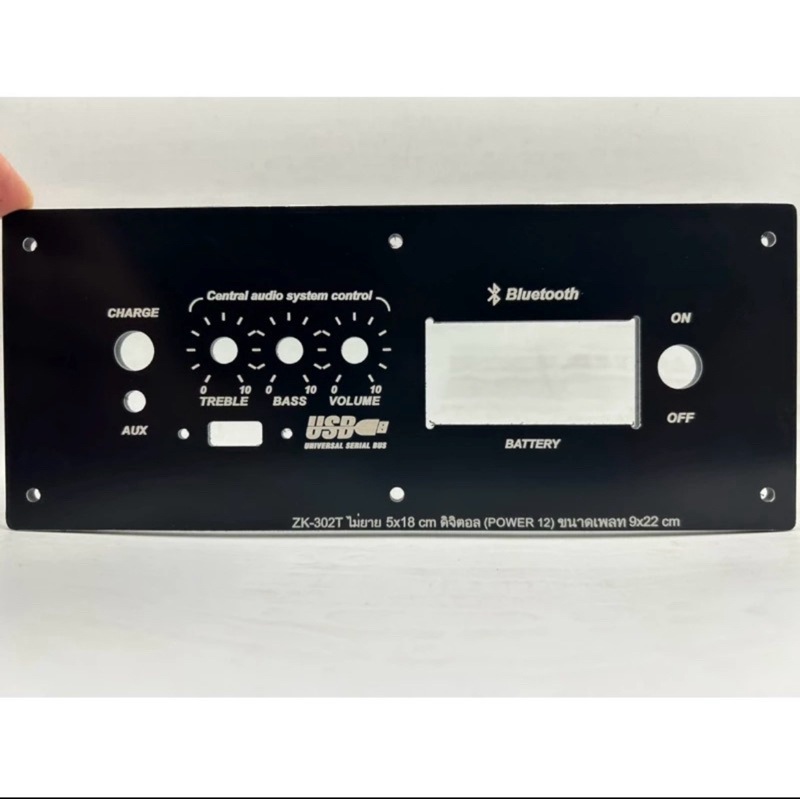 เพลท302T ไม่ย้าย ช่องเพลท 5*18cm วัสดุคอมโพสิต วัตแบตดิจิตอล มีสวิชต์ ...