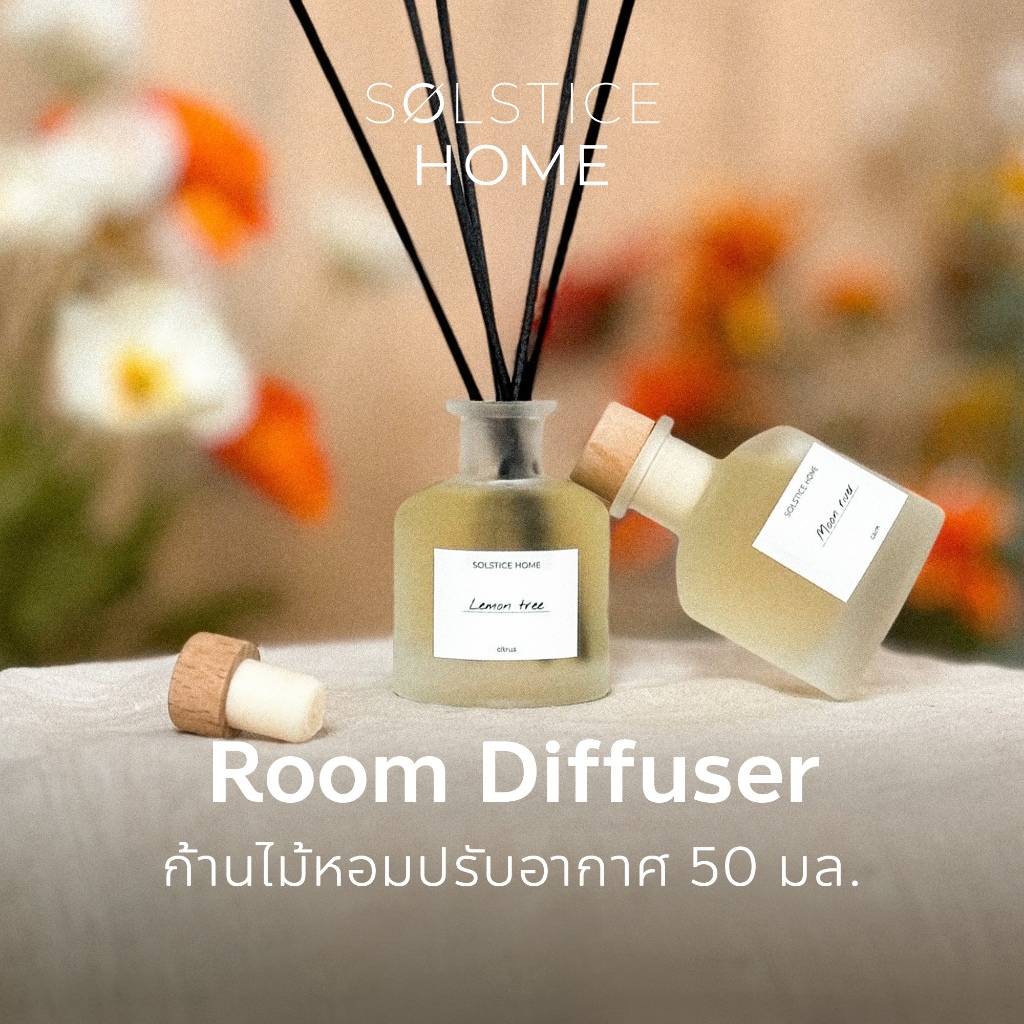Solstice Home ก้านไม้หอมปรับอากาศ Room Diffuser - Reed Diffuser ขนาด 50 ...