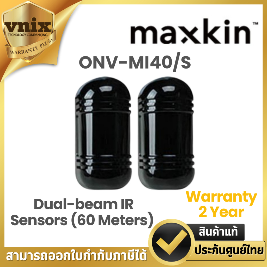 ONV-MI40/S-60 Maxkin Dual-beam IR Sensors (60 Meters) Warranty 2 Year ...