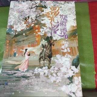 ★引っ越し値下げ！シグルイ全巻　文庫本✦全巻初版✦全帯付極美品　コレクション最適 Heng Shi - AbeBooks