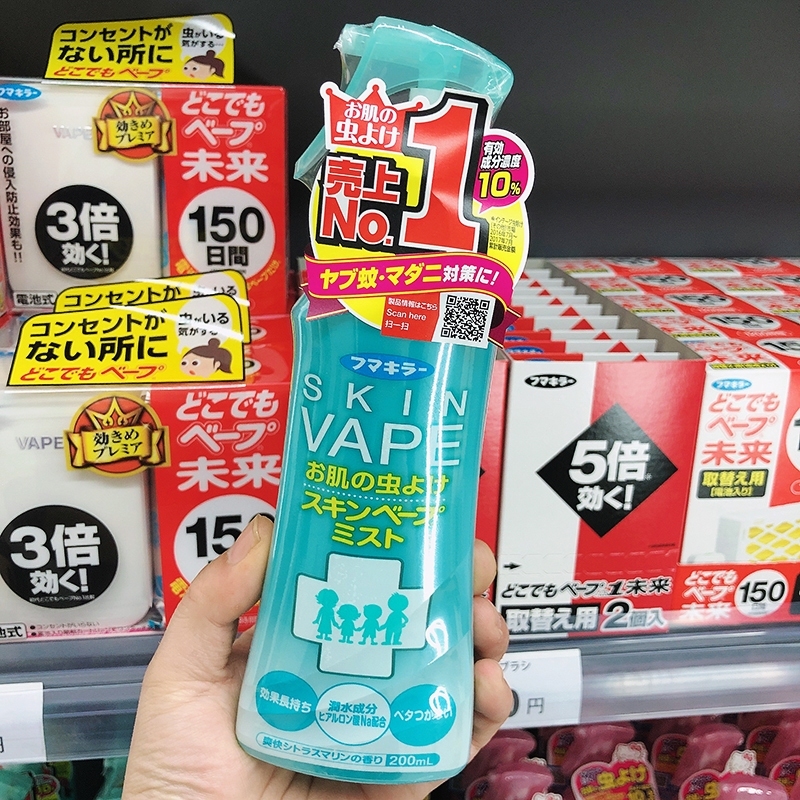 Fumakilla skin vape insect repellent spray 3สูตร สเปรย์กันยุงของแท้ ...