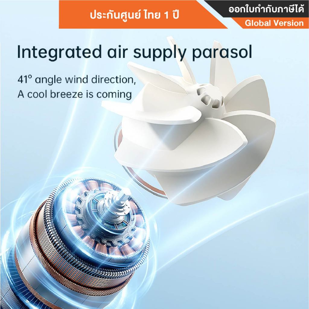 Jisulife FA52 Portal Umbrella Fan ร่มพกพา สามารถกันแดด กันฝน ที่มาพร้อม ...