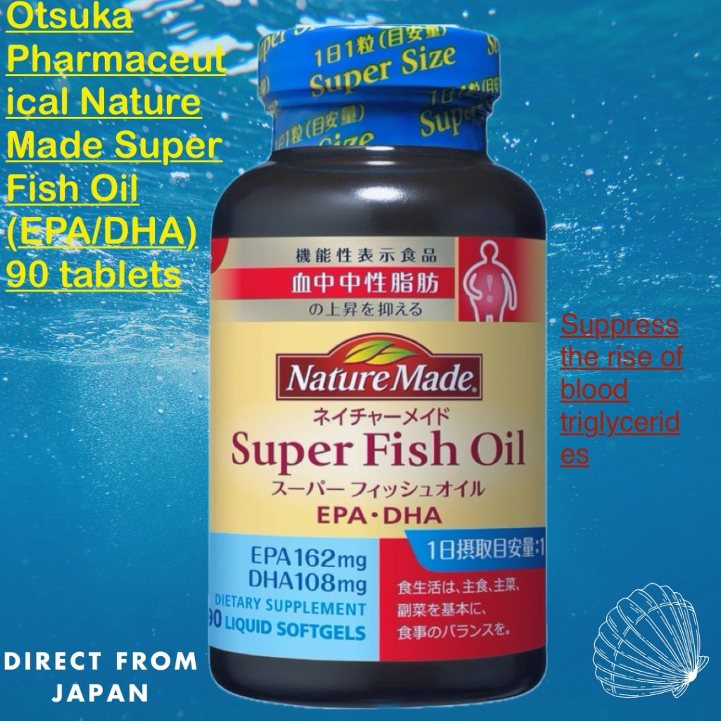Otsuka Pharmaceutical Nature Made Super Fish Oil (EPA/DHA) 90 tablets