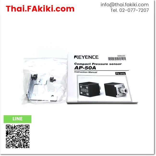 มือสองพร้อมส่ง, (C)Used, AP-53A digital pressure sensor, เซนเซอร์ความ ...