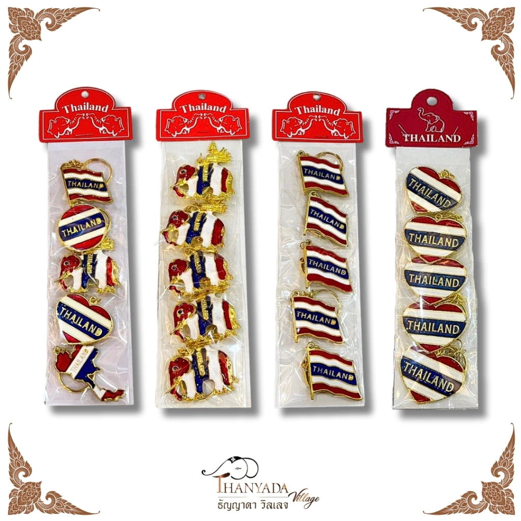ตัวอย่างระบบ - พวงกุญแจ พวงกุญของฝาก ของที่ระลึก พวงกุญแจลายธงชาติ ลายไทยแลนด์