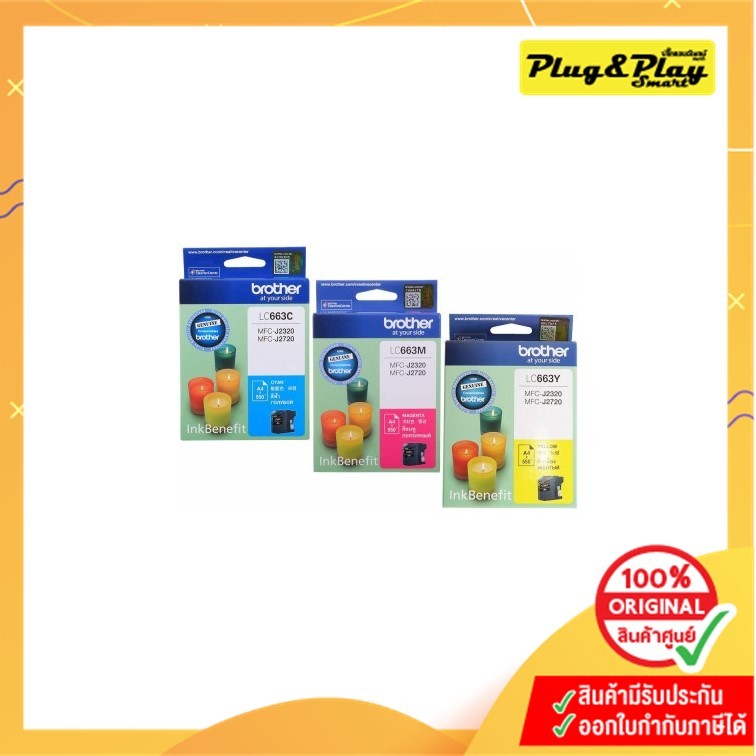 INK Brother # LC663 (หมึกปริ้นเตอร์) | Shopee Thailand